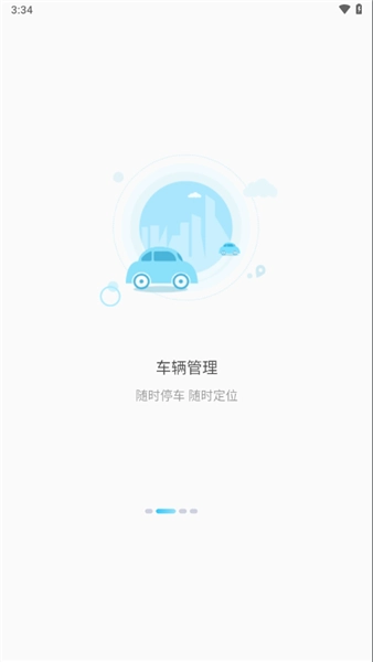 千讯互联最新版