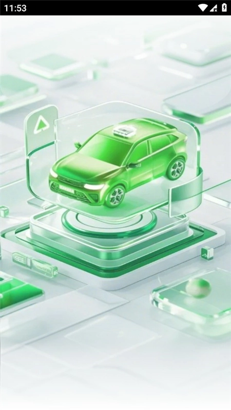 顺风车出行管家司机版