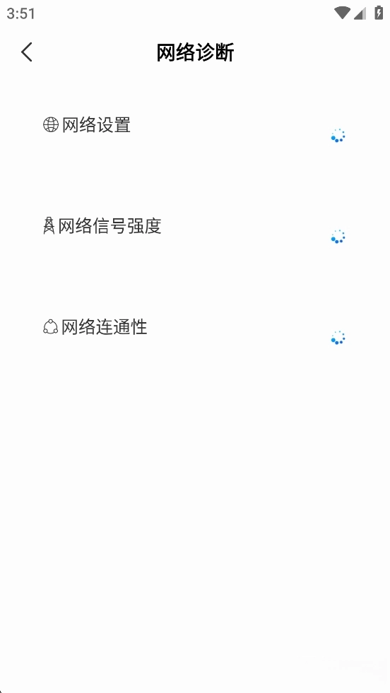WiFi万能上网宝
