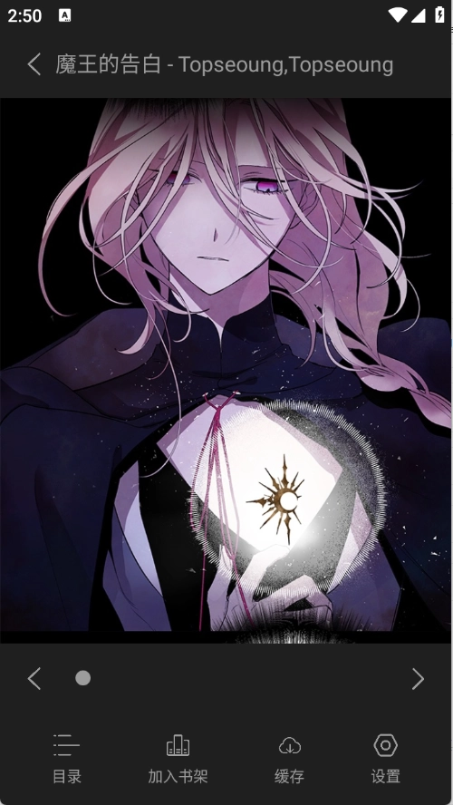 喵豆漫画免费版