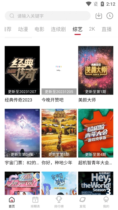 空气屋2026最新版