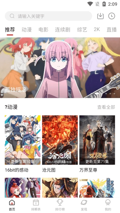 空气屋2026最新版