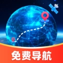 精准天眼极速导航