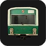 列車模擬器2線路庫