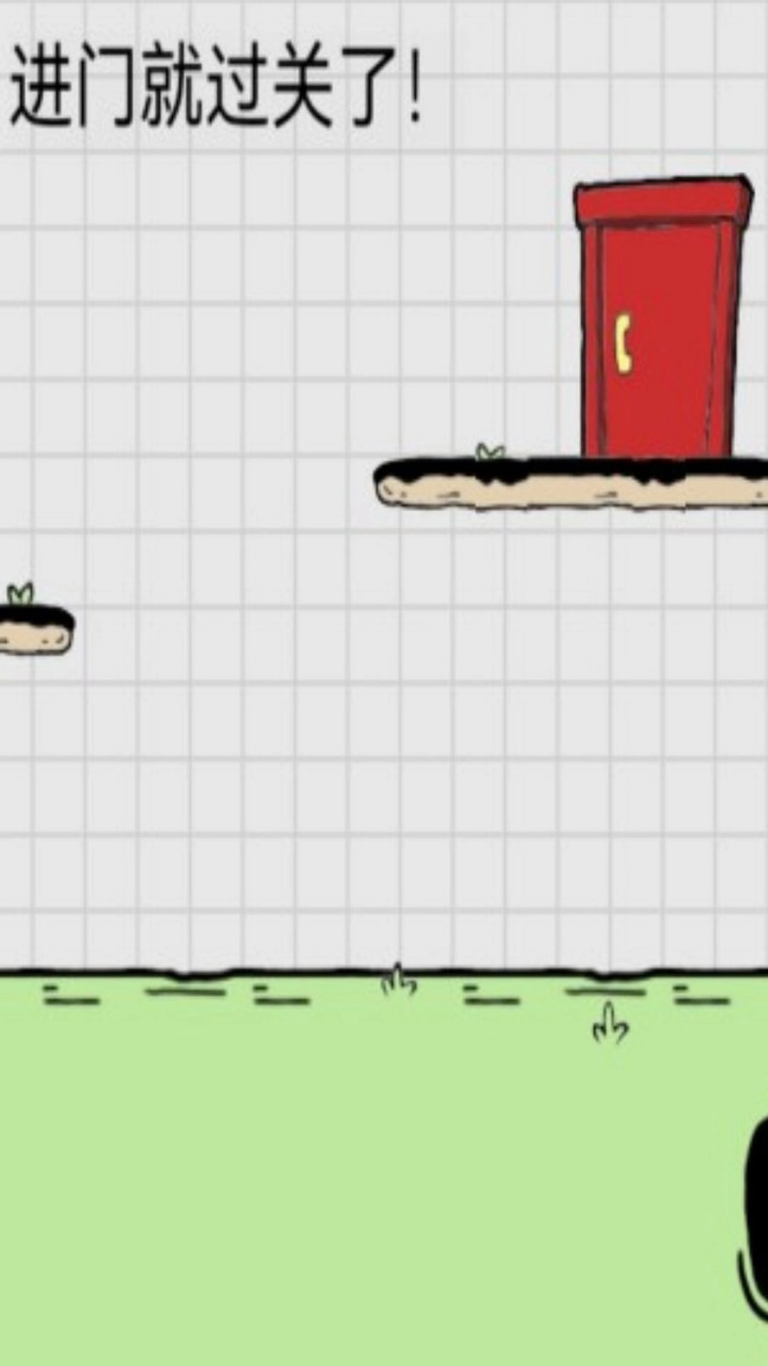 牛油果大冒險-截圖2