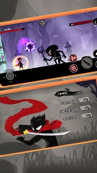 紙人過險(xiǎn)關(guān)-截圖2