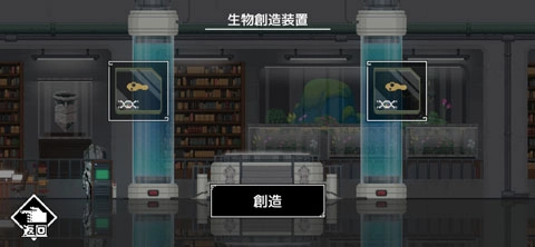 只有兩個(gè)人的世界-截圖2