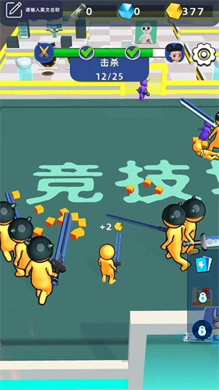 我的克隆軍團免廣告版-截圖4