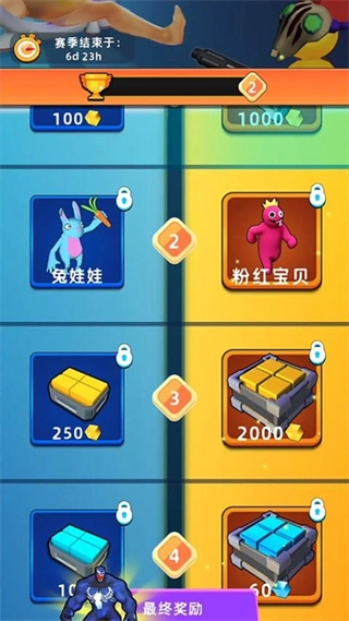 我的克隆軍團免廣告版-截圖3