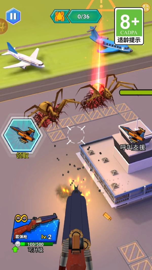 怪獸射擊-截圖1