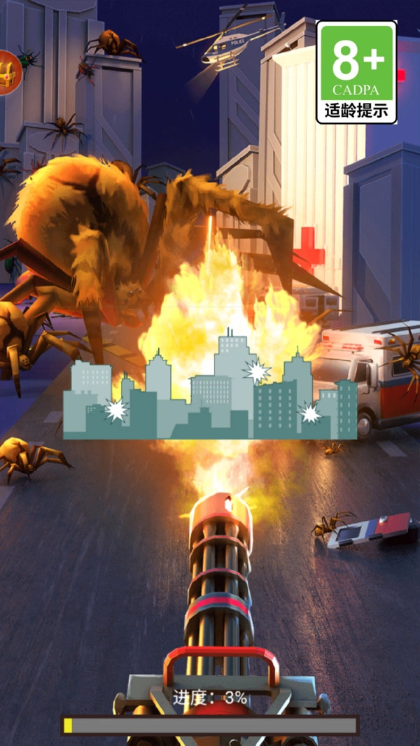 怪獸射擊-截圖4