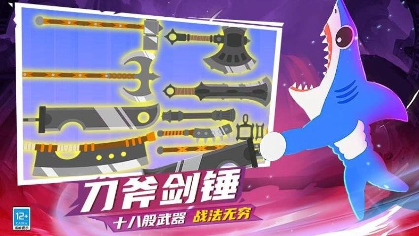 火柴人快打1-截圖3