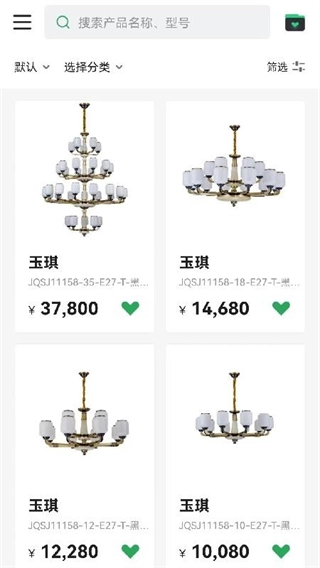 雷士全屋照明SMI图4