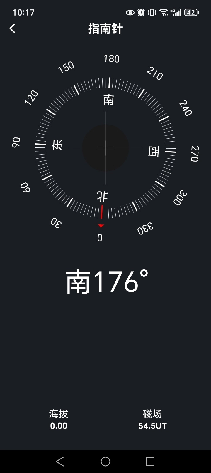 全景语音导航图7
