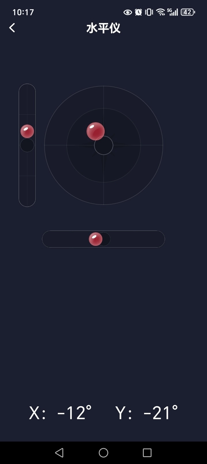 全景语音导航图4