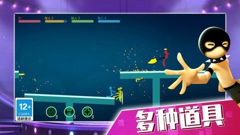 火柴人大決戰手機版