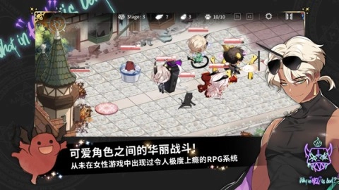 地獄有什么不好