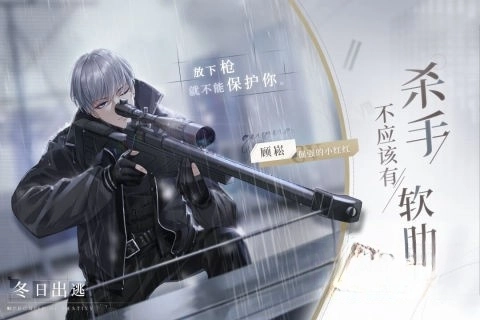 猫之宿约者最新版4