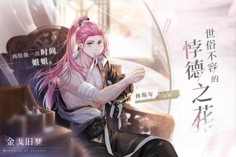 猫之宿约者最新版3