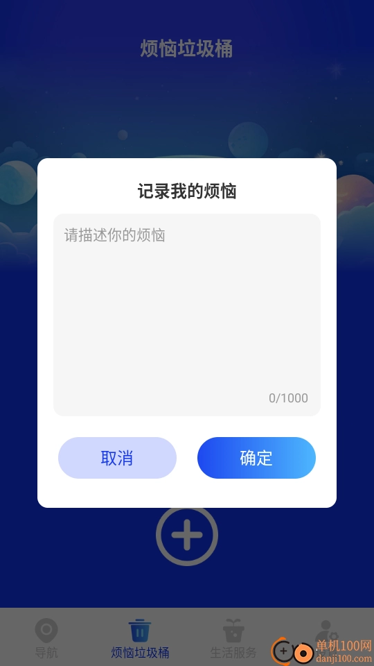 实时路况雷达最新版