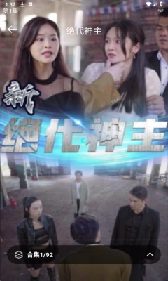 红尘免费短剧 (2)