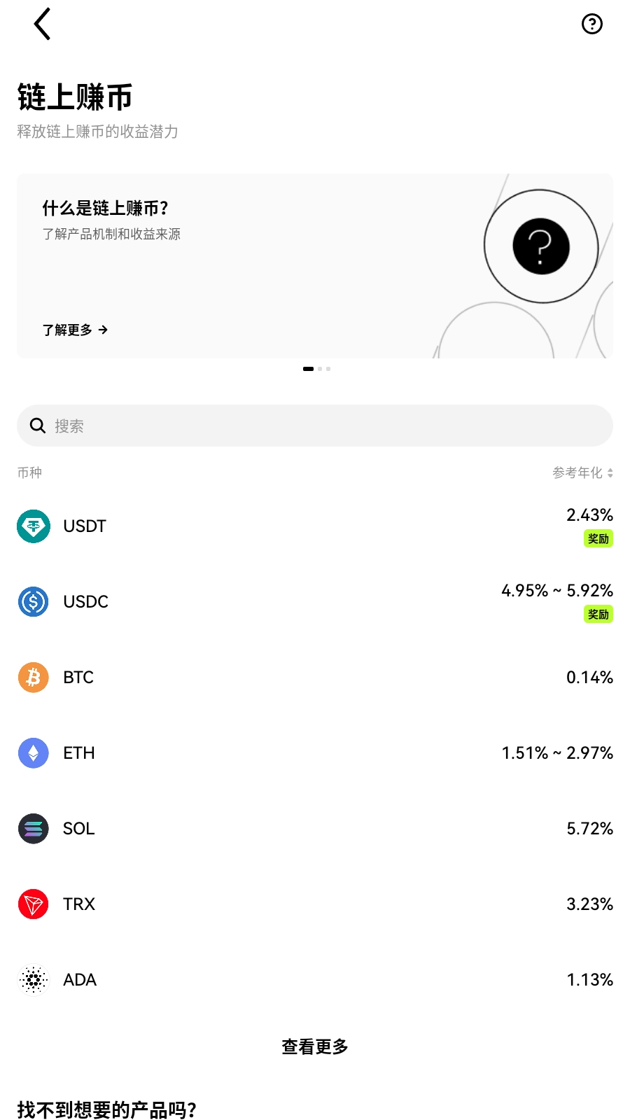 oe交易所最新版4