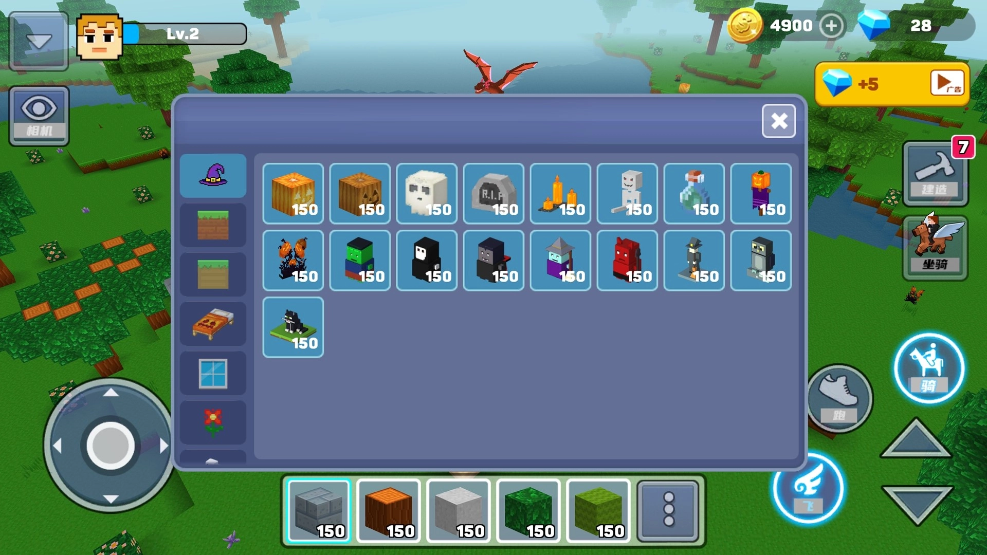 像素规则挑战图3