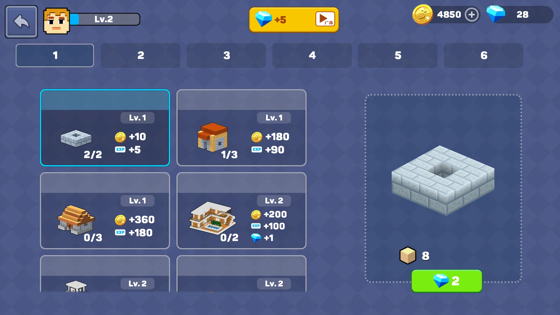 像素规则挑战图4