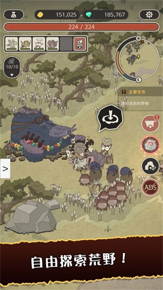 狂野驯兽师新纪元内购版图3