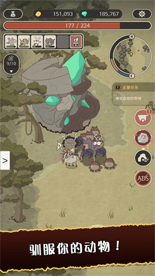 狂野驯兽师新纪元内购版图2