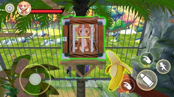我是猴子3D图3