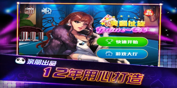 扯旋游戲手機(jī)版