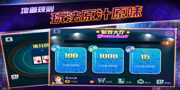 扯旋游戲手機(jī)版