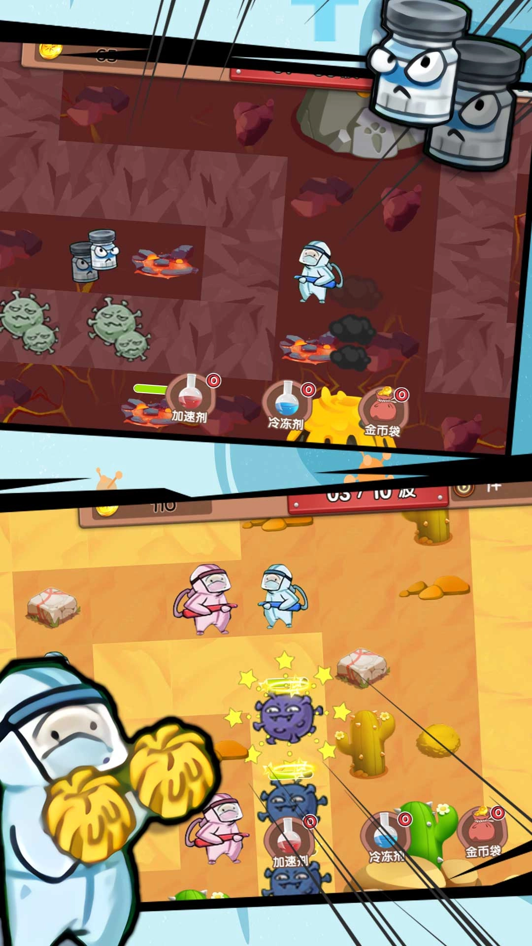 闯关塔防幽灵之城