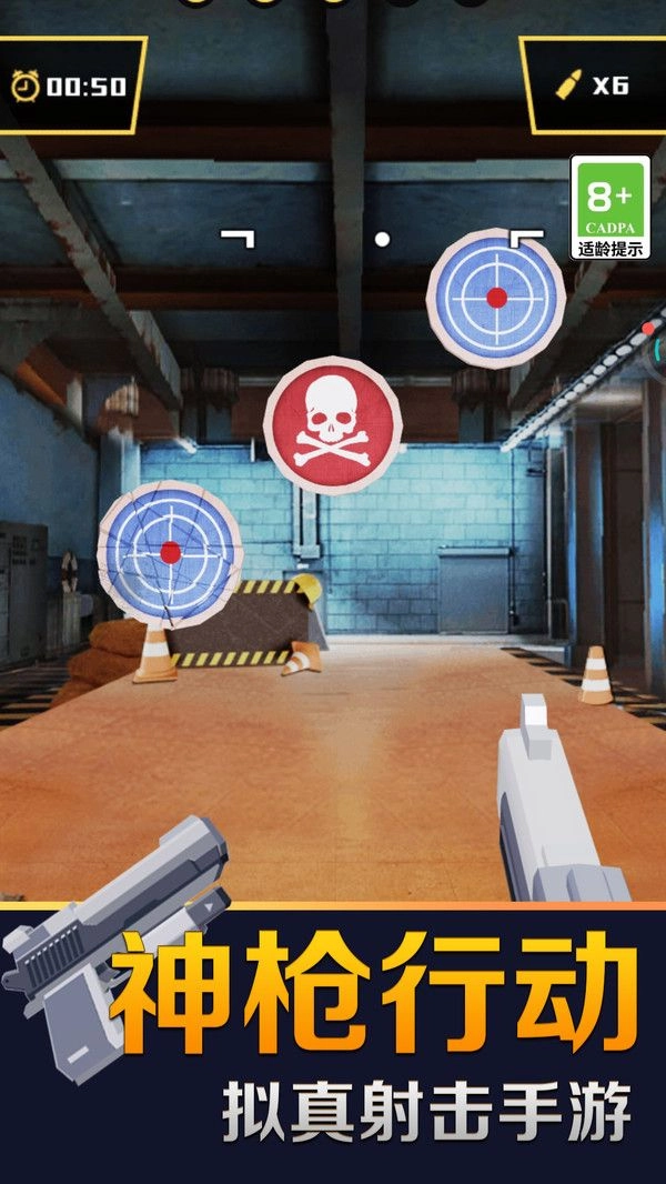 設(shè)計(jì)師殺手