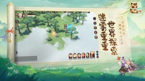 筑城与探险游戏正版图3