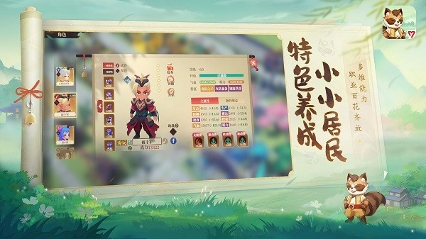 筑城与探险游戏正版图2