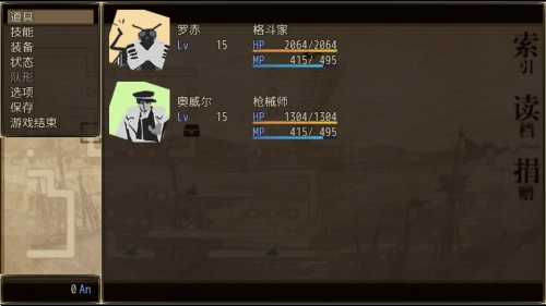 拯救大魔王重生