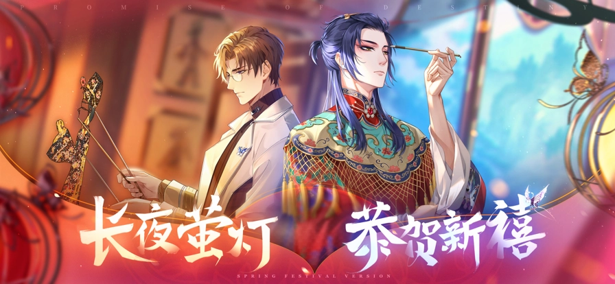 猫之宿约者手机版图5