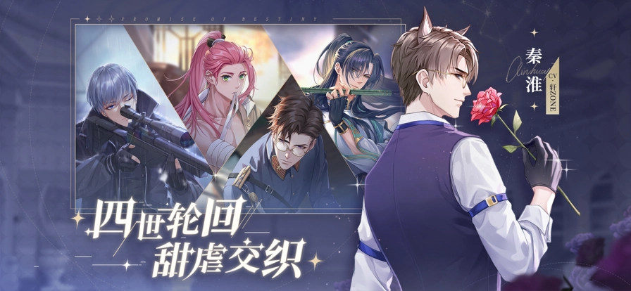 猫之宿约者手机版图1