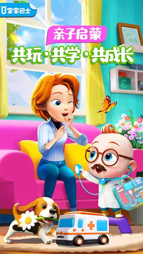 超级宝贝jojo最新版(1)