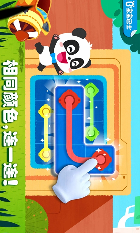 奇妙思维闯关图1