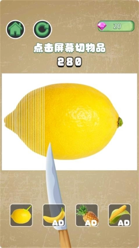 休閑解壓合集-截圖4