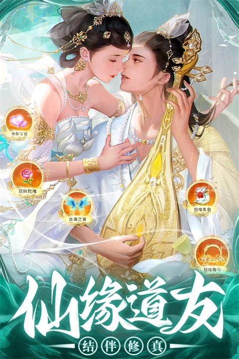 巨龙猎手中文版图1