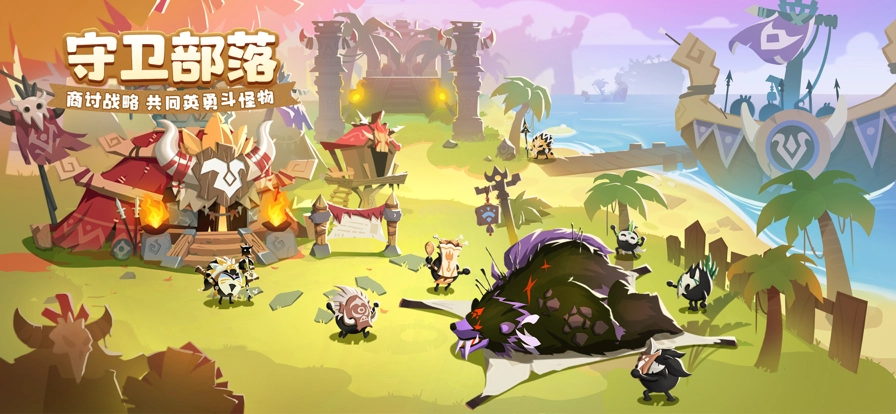 瘋狂的庫庫姆國際版-截圖3