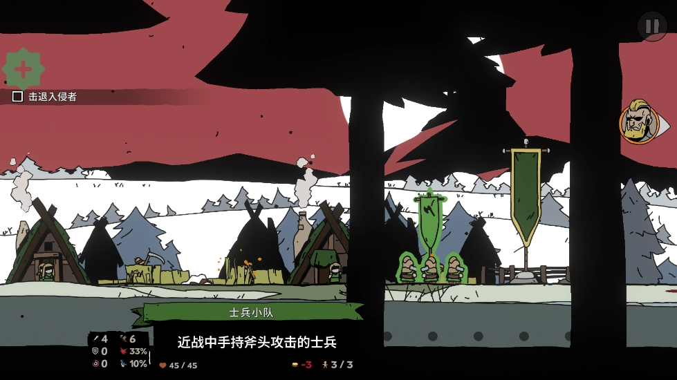 帕拉贝伦围攻传奇截图2