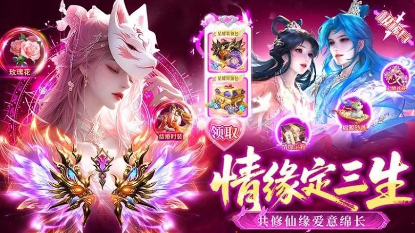 遠古靈域-截圖4