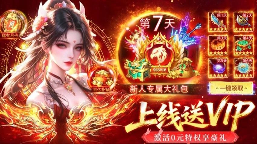 遠古靈域-截圖5