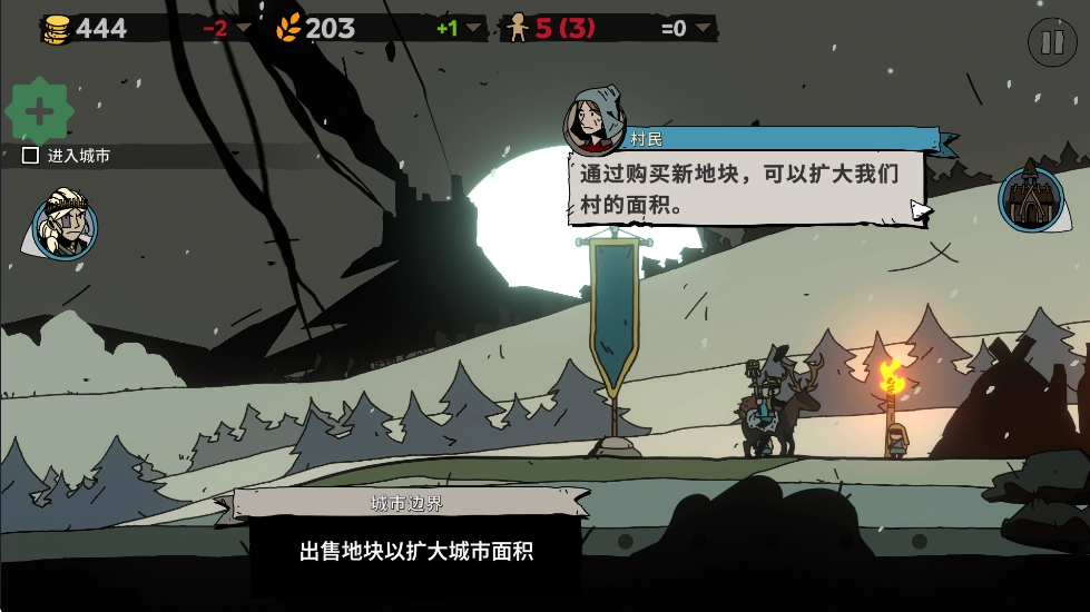 帕拉贝伦围攻传奇截图4