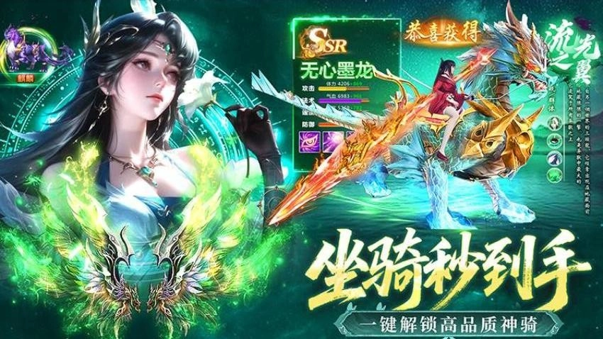 遠古靈域-截圖2